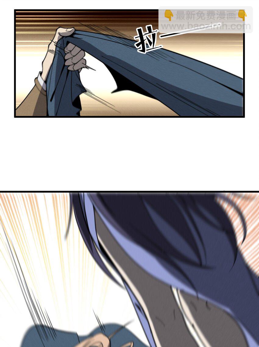 《开局觉醒吞噬系统》031 装B非我意 第48页