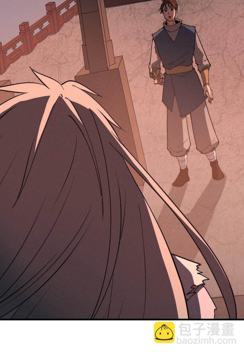 《开局觉醒吞噬系统》031 装B非我意 第7页