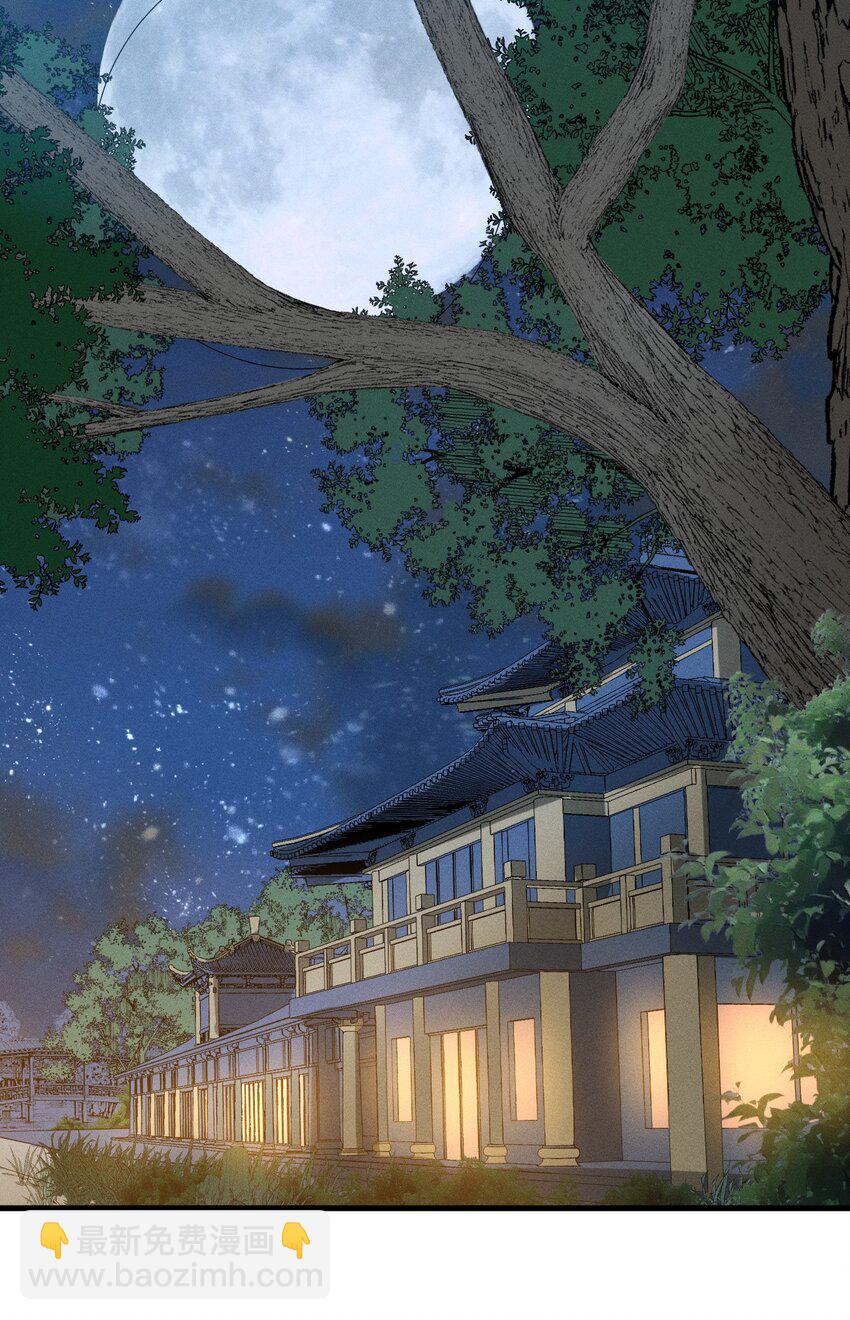 《开局觉醒吞噬系统》029 背影 第18页