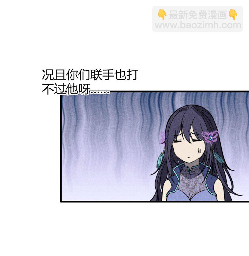 《开局觉醒吞噬系统》032 陋室铭 第12页