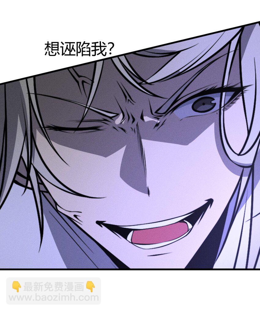 《开局觉醒吞噬系统》032 陋室铭 第7页
