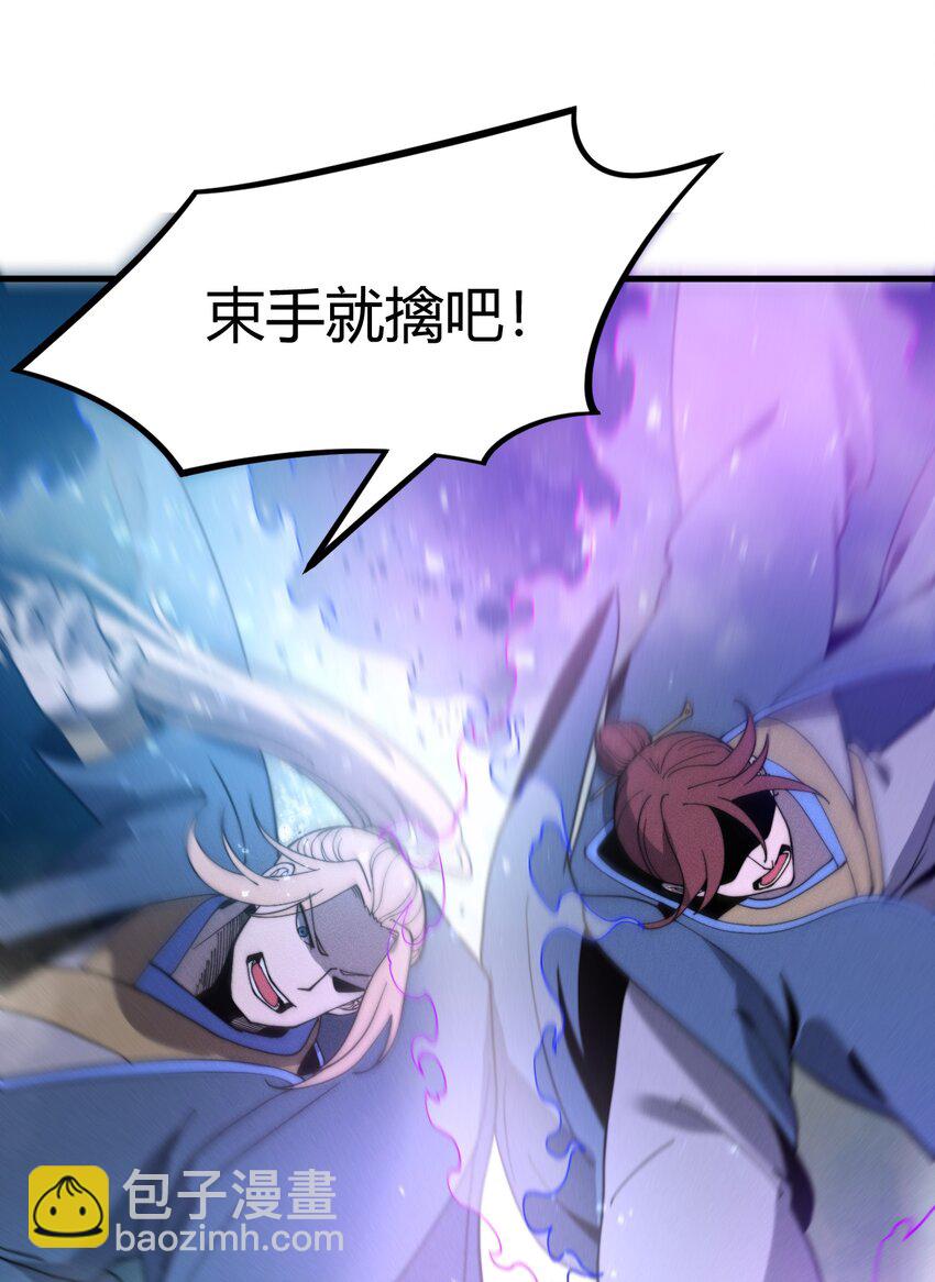 《开局觉醒吞噬系统》032 陋室铭 第8页