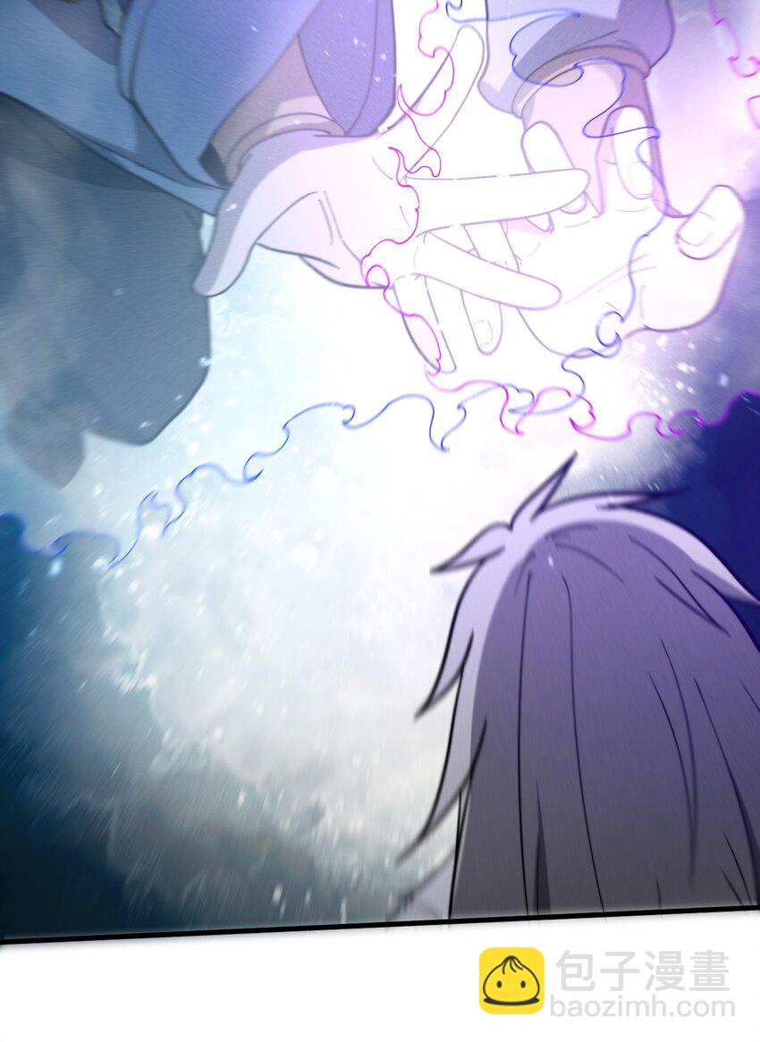 《开局觉醒吞噬系统》032 陋室铭 第9页