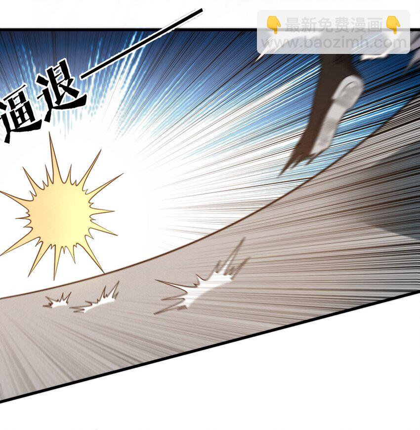 《开局觉醒吞噬系统》034 拜师 第11页