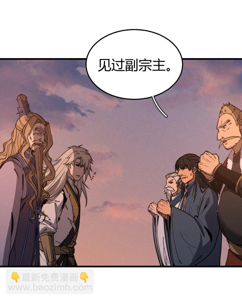 《开局觉醒吞噬系统》034 拜师 第30页