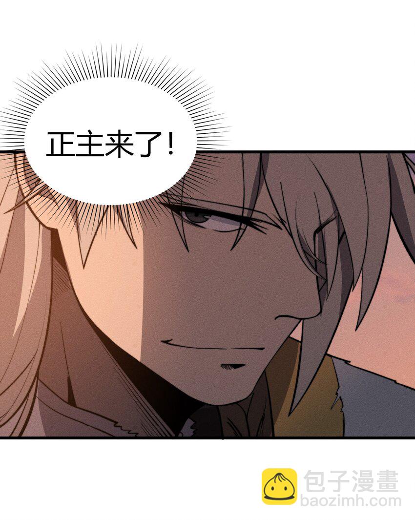 《开局觉醒吞噬系统》034 拜师 第31页