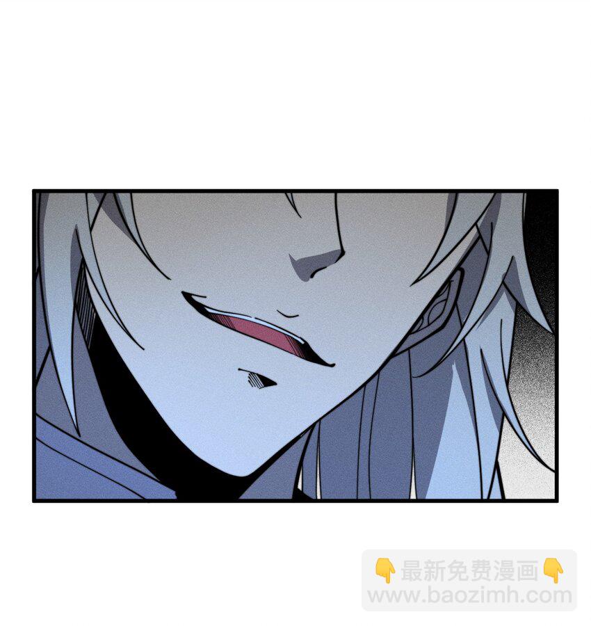 《开局觉醒吞噬系统》034 拜师 第42页