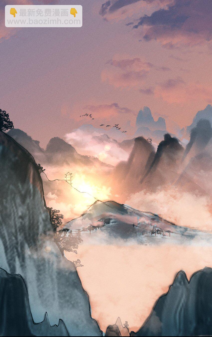 《开局觉醒吞噬系统》034 拜师 第46页