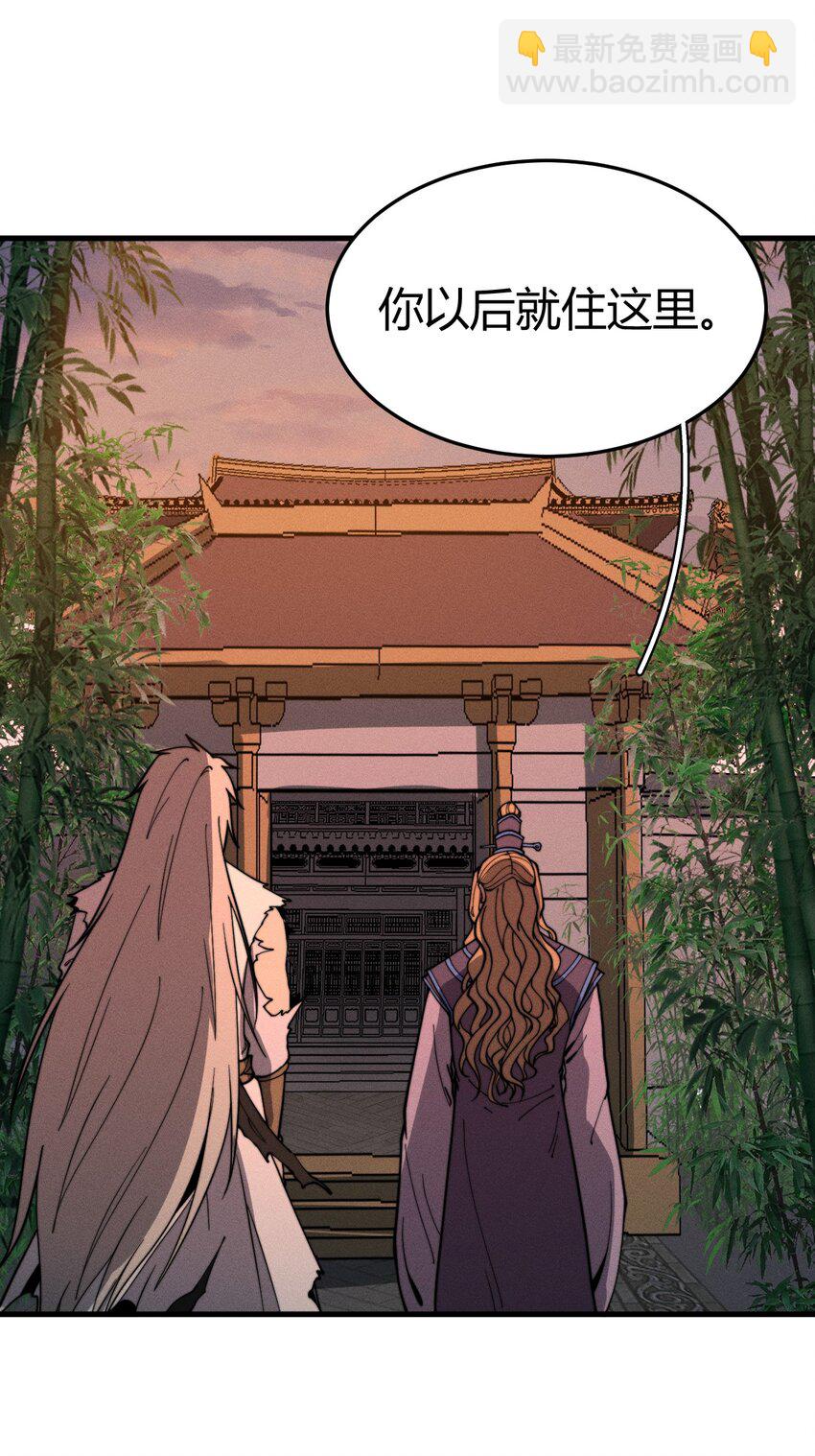 《开局觉醒吞噬系统》034 拜师 第49页