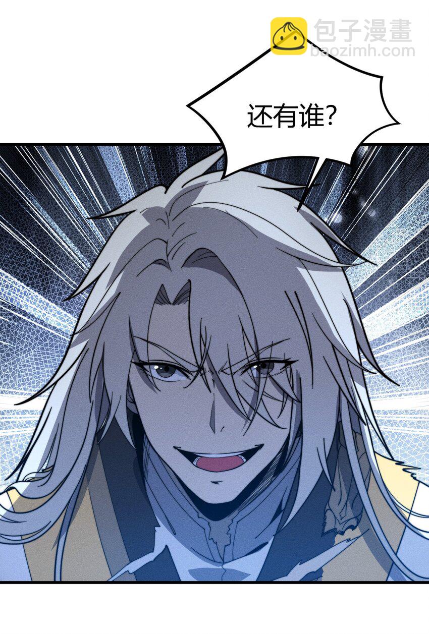 《开局觉醒吞噬系统》034 拜师 第5页