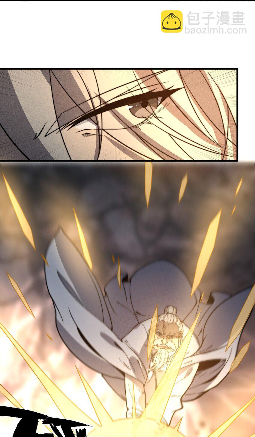 《开局觉醒吞噬系统》034 拜师 第8页