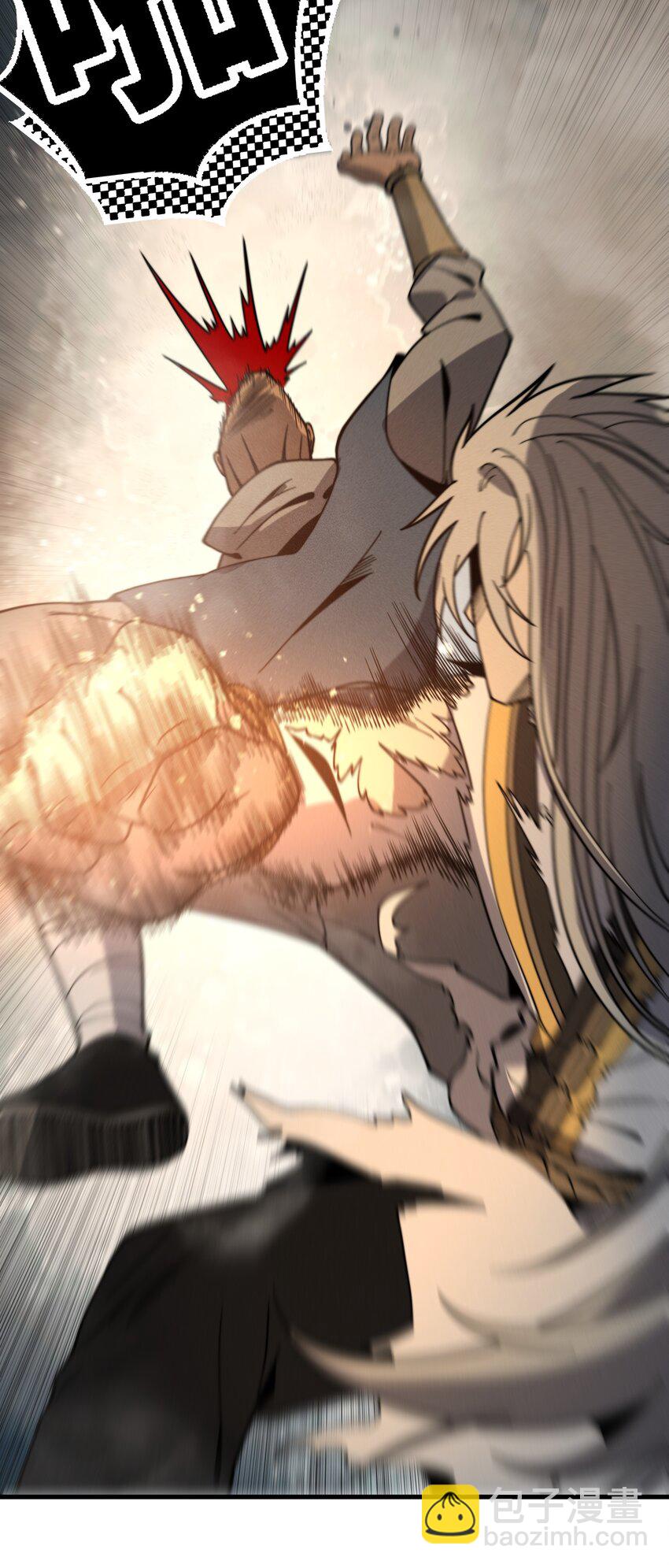 《开局觉醒吞噬系统》033 叶某人但求一败 第17页