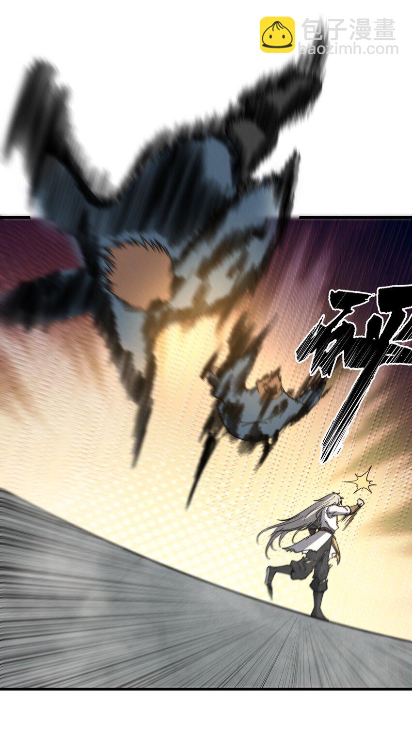 《开局觉醒吞噬系统》033 叶某人但求一败 第43页