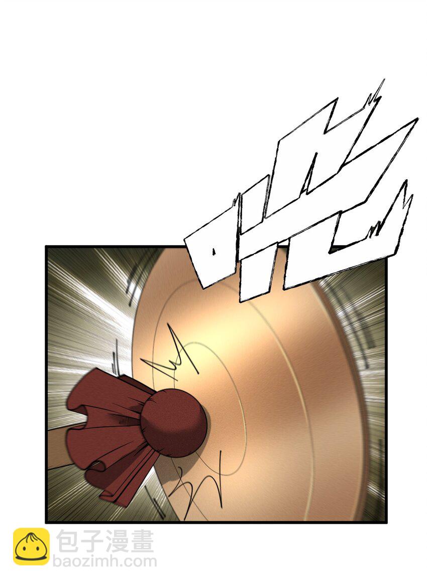 《开局觉醒吞噬系统》033 叶某人但求一败 第5页
