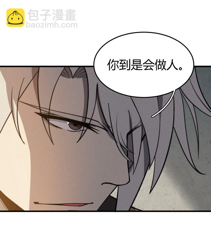 《开局觉醒吞噬系统》035 叶师兄好 第22页