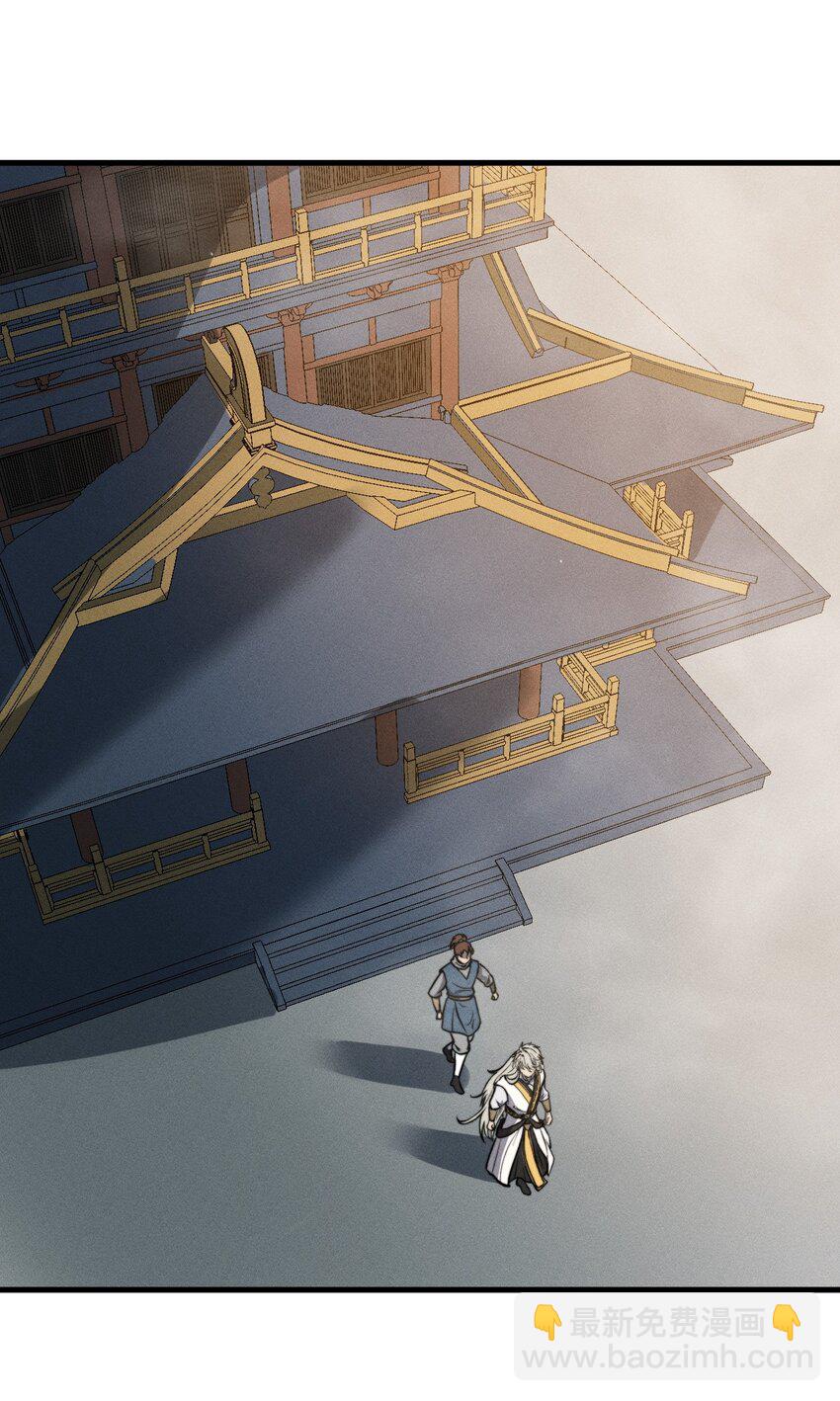 《开局觉醒吞噬系统》035 叶师兄好 第39页