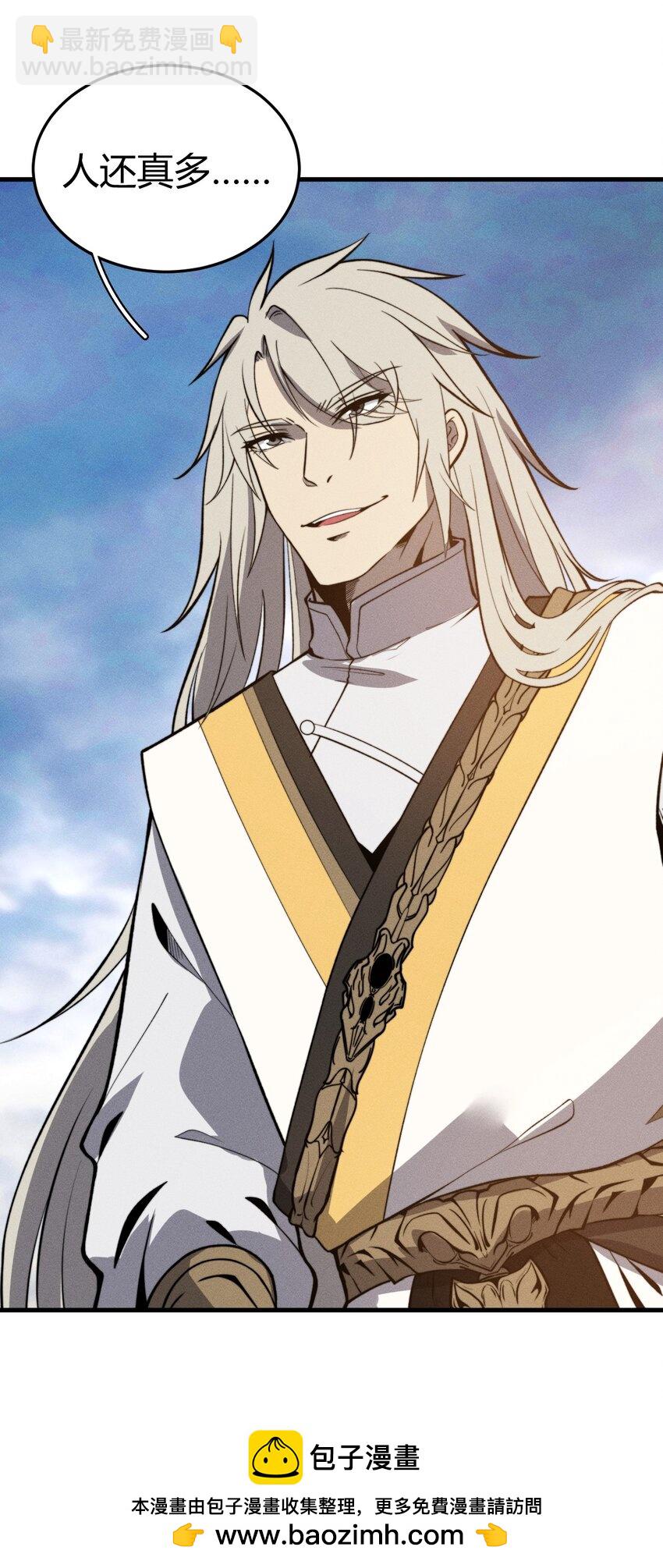 《开局觉醒吞噬系统》035 叶师兄好 第50页