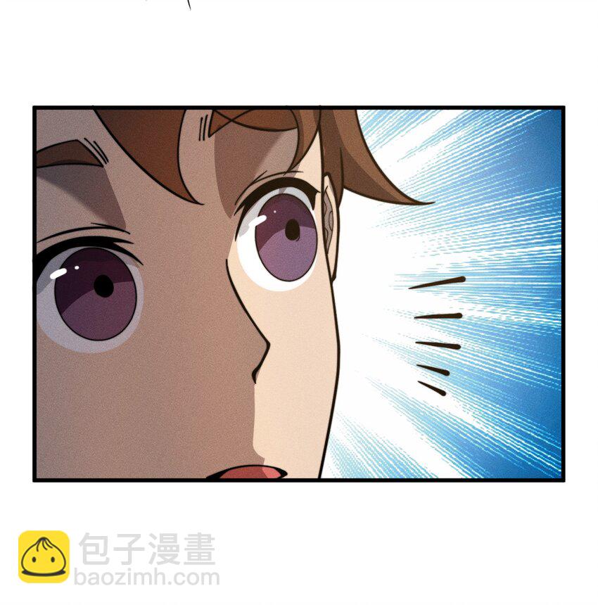 《开局觉醒吞噬系统》035 叶师兄好 第5页