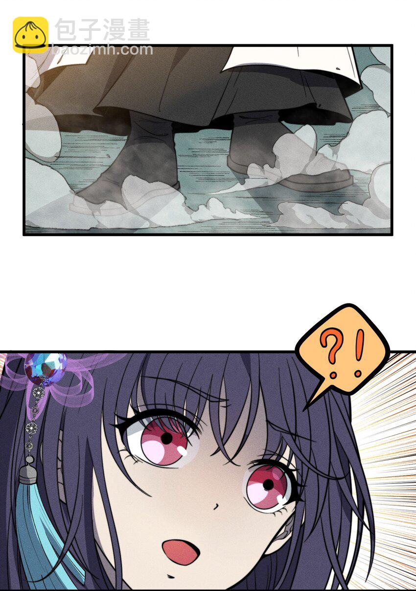 《开局觉醒吞噬系统》037 阎王要你三更死 第10页