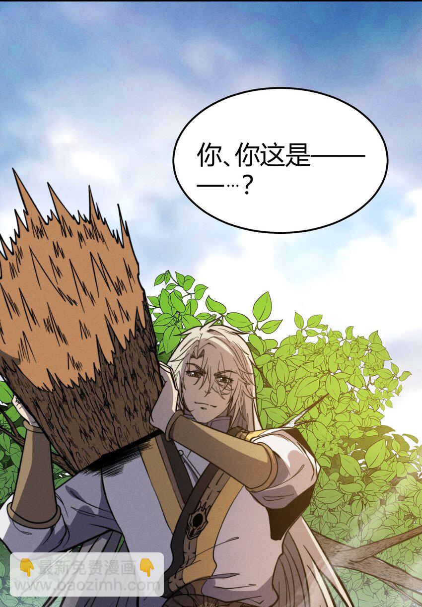 《开局觉醒吞噬系统》037 阎王要你三更死 第11页