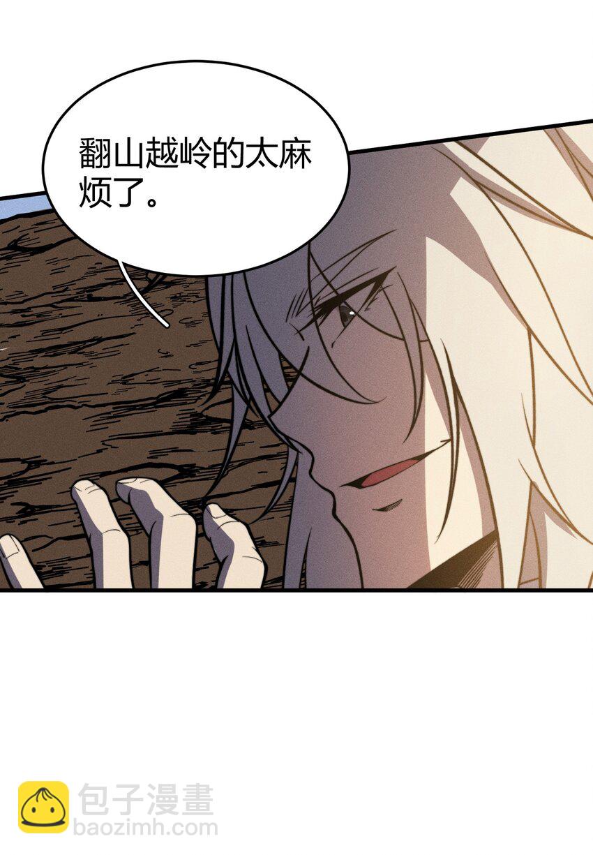 《开局觉醒吞噬系统》037 阎王要你三更死 第13页