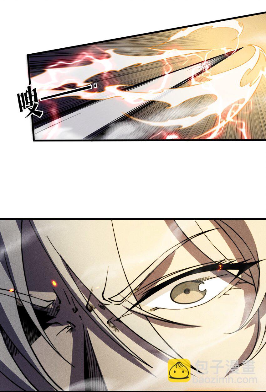 《开局觉醒吞噬系统》037 阎王要你三更死 第34页