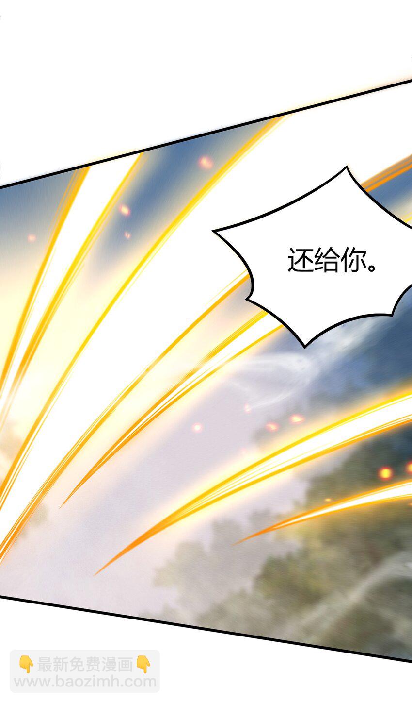 《开局觉醒吞噬系统》037 阎王要你三更死 第39页