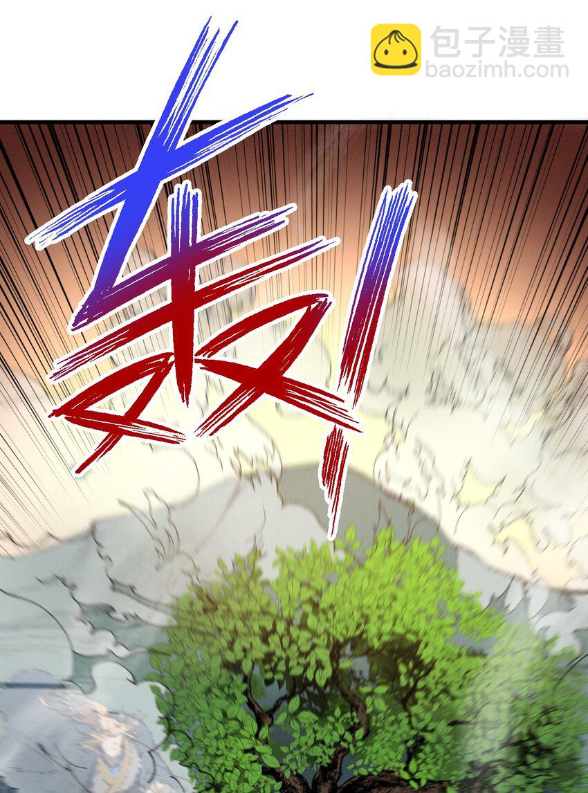 《开局觉醒吞噬系统》037 阎王要你三更死 第7页