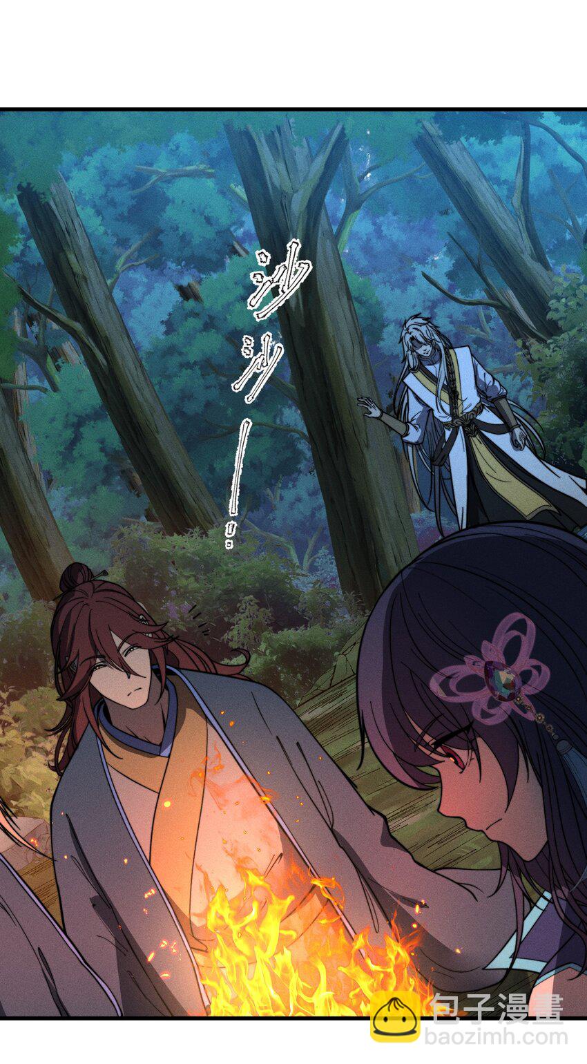 《开局觉醒吞噬系统》039 富贵险中求 第31页