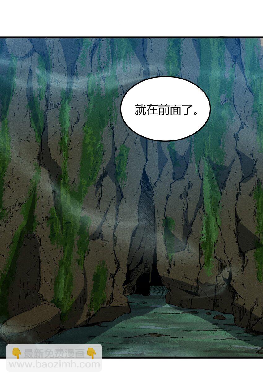 《开局觉醒吞噬系统》039 富贵险中求 第40页