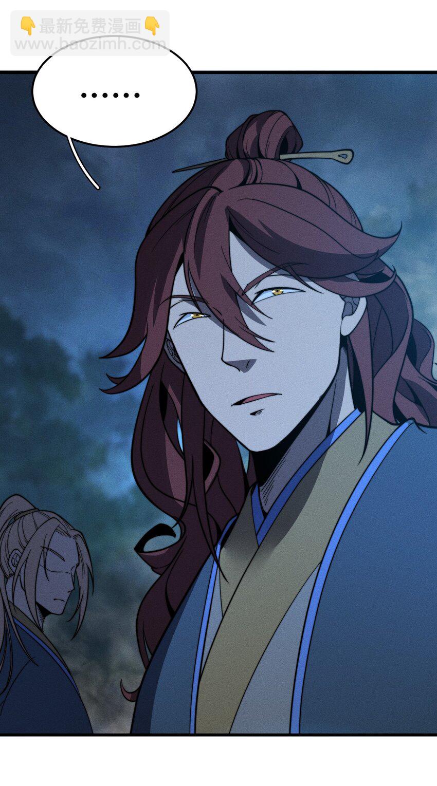 《开局觉醒吞噬系统》039 富贵险中求 第47页