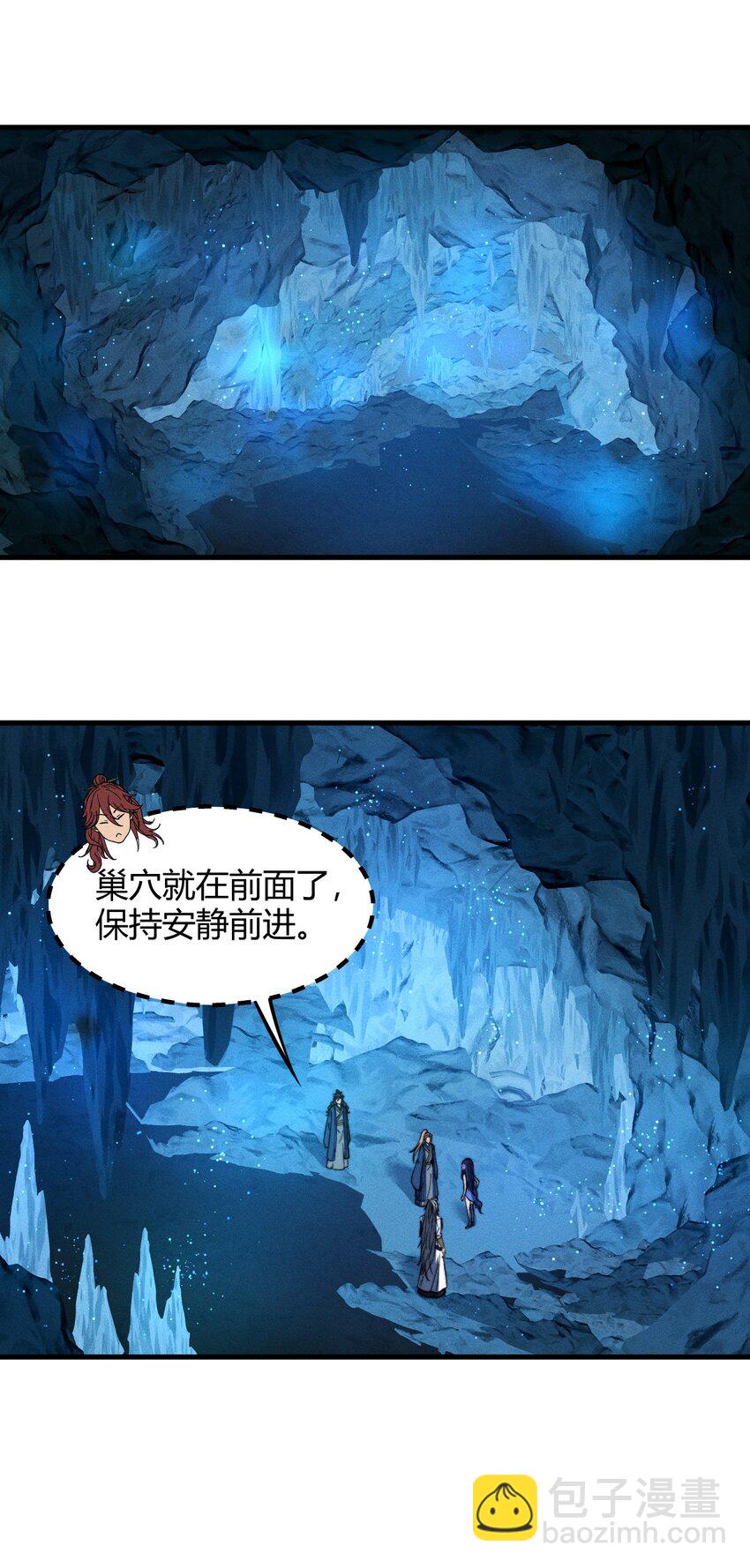 《开局觉醒吞噬系统》040 战龙 第13页