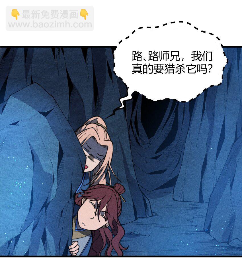 《开局觉醒吞噬系统》040 战龙 第17页