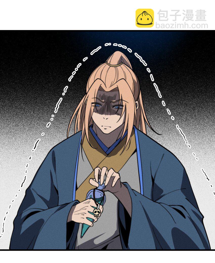 《开局觉醒吞噬系统》040 战龙 第26页