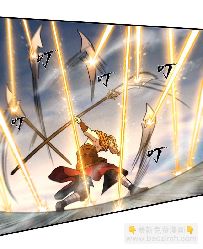 《开局觉醒吞噬系统》038 龙争虎斗 第10页