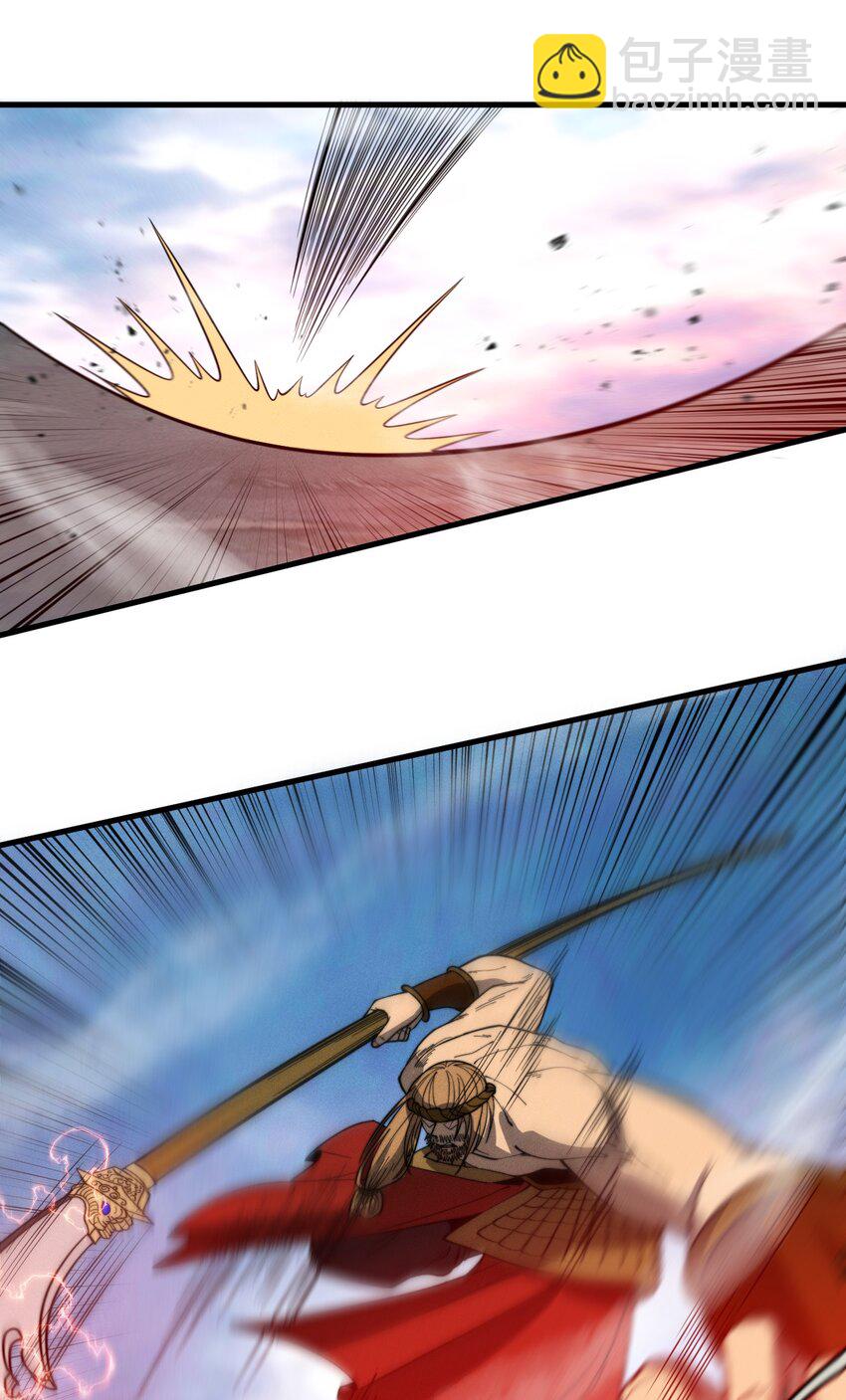 《开局觉醒吞噬系统》038 龙争虎斗 第13页