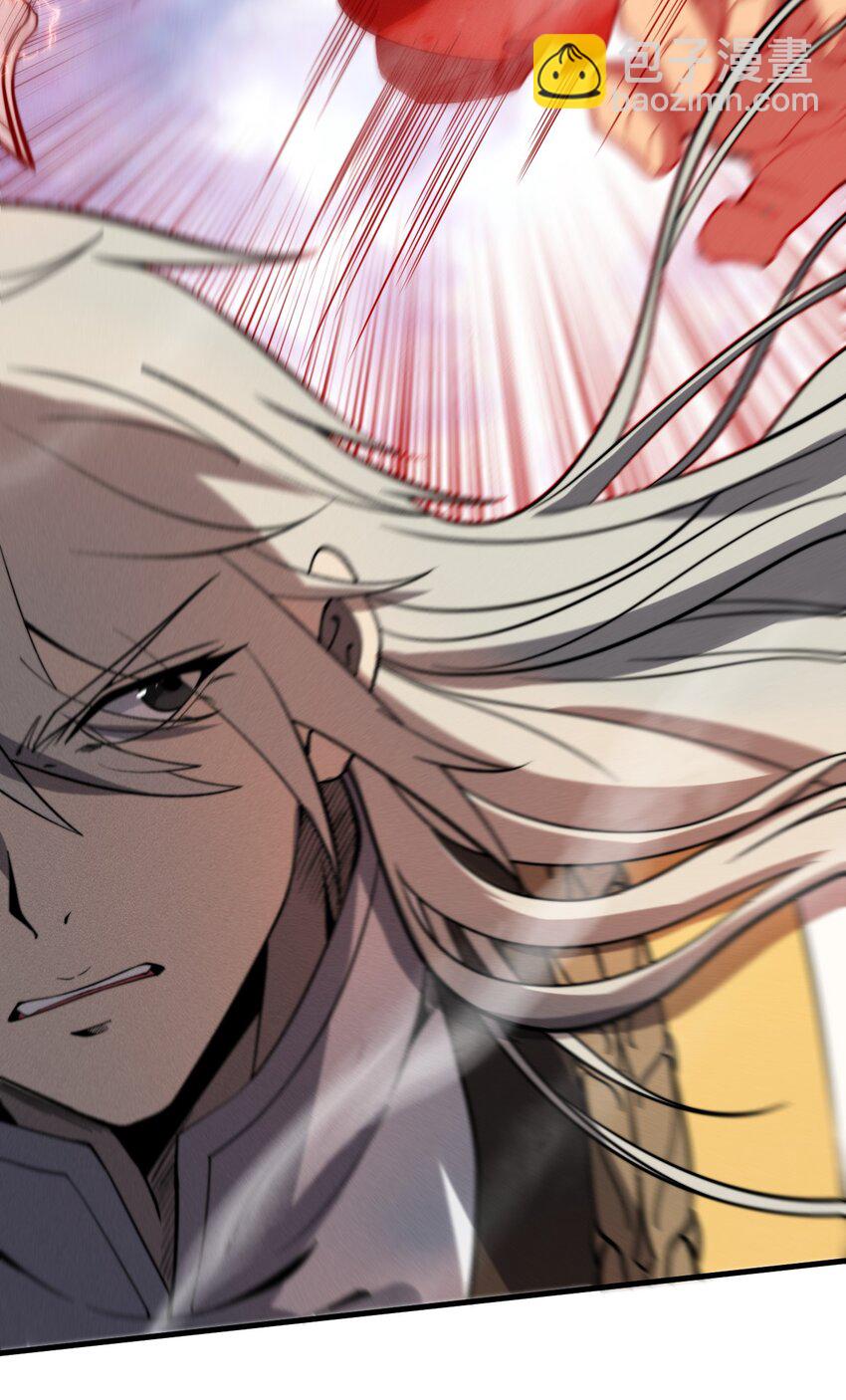 《开局觉醒吞噬系统》038 龙争虎斗 第14页