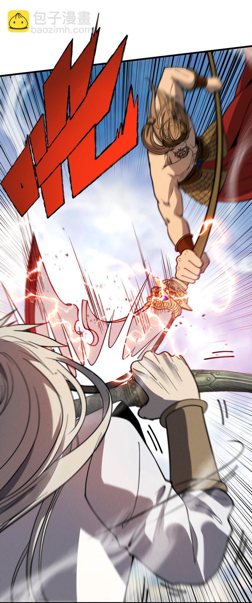 《开局觉醒吞噬系统》038 龙争虎斗 第15页