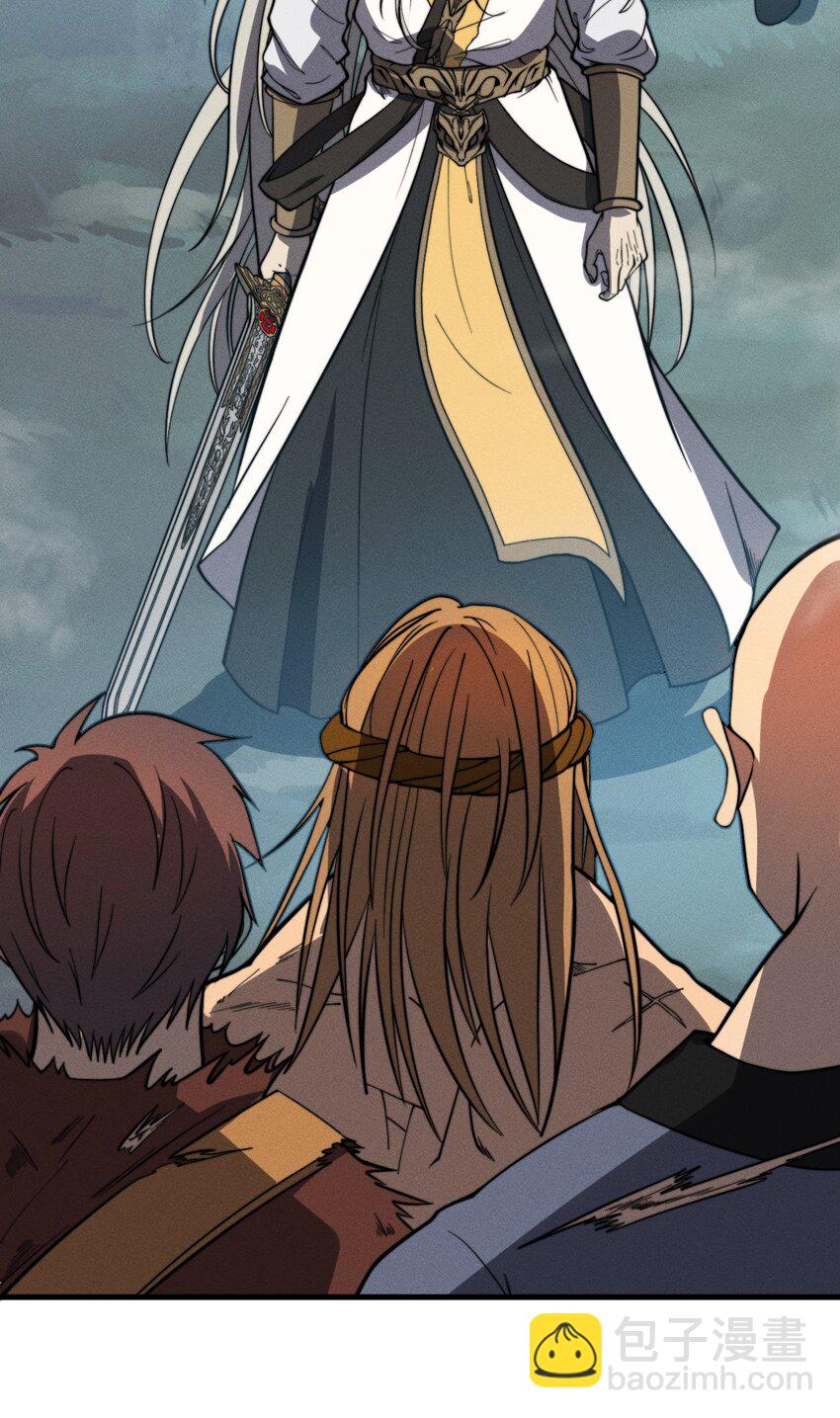 《开局觉醒吞噬系统》038 龙争虎斗 第31页
