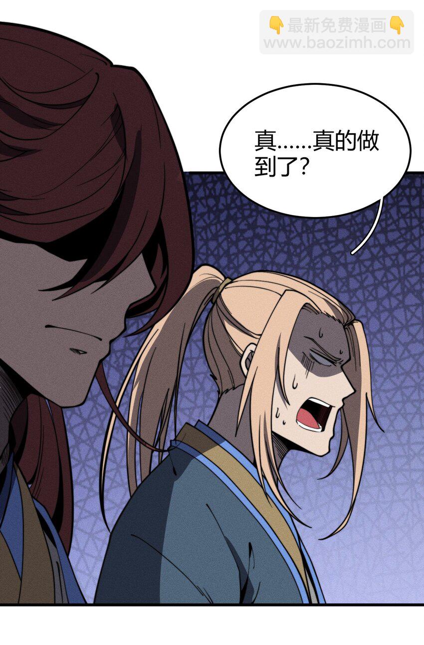 《开局觉醒吞噬系统》038 龙争虎斗 第35页