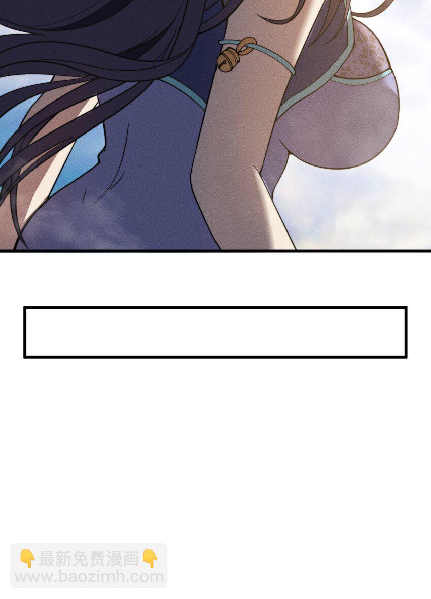 《开局觉醒吞噬系统》038 龙争虎斗 第38页