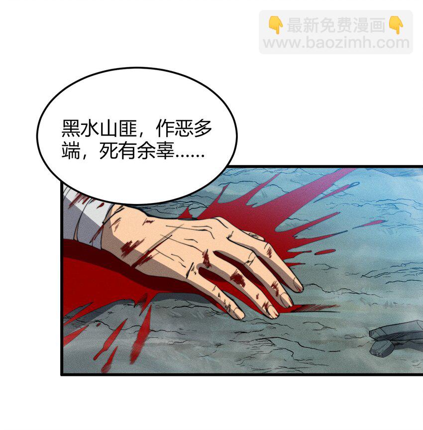《开局觉醒吞噬系统》038 龙争虎斗 第39页