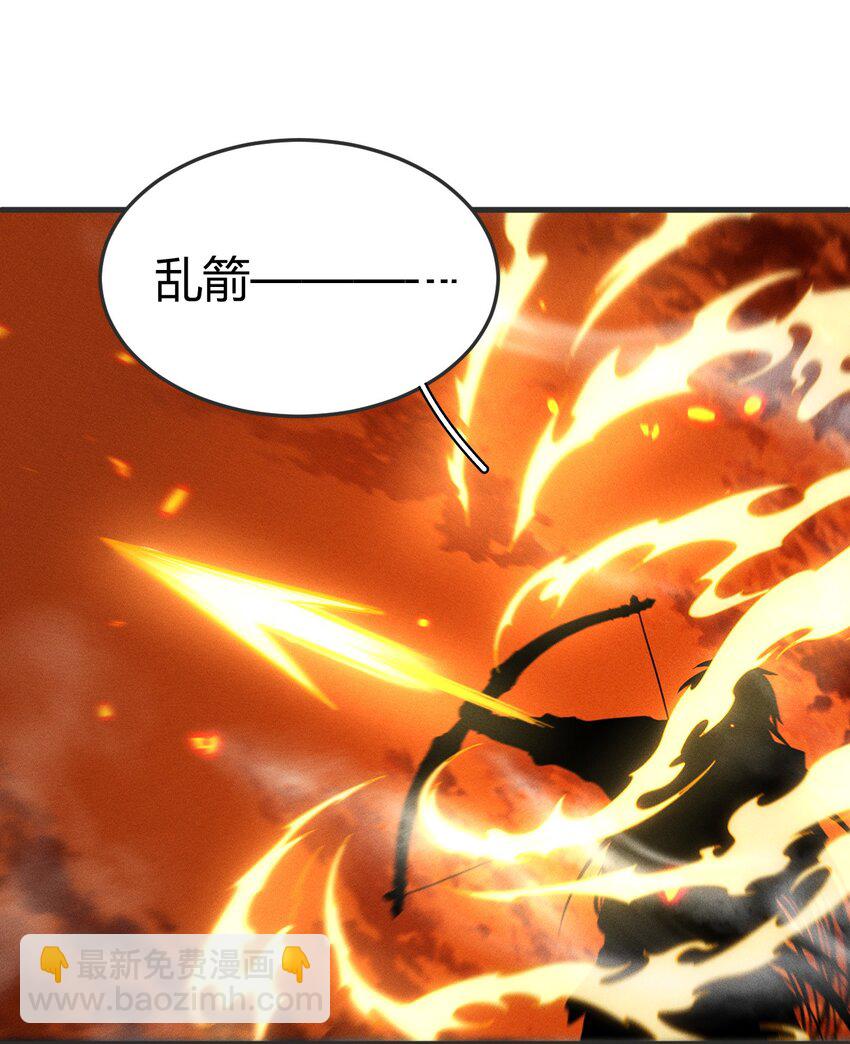 《开局觉醒吞噬系统》038 龙争虎斗 第3页