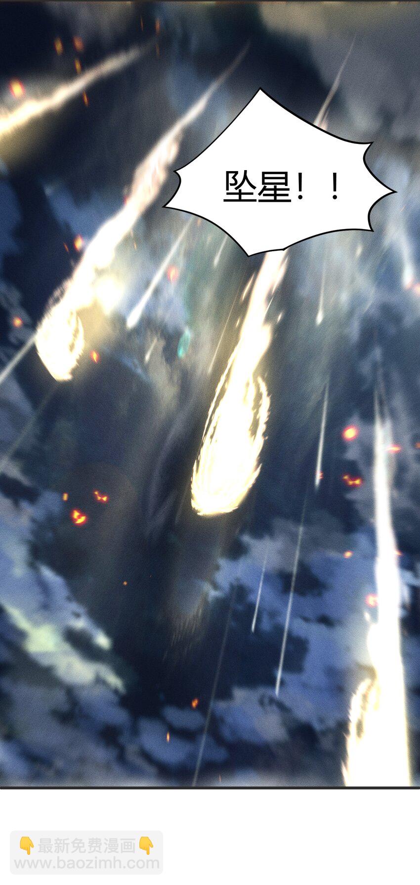 《开局觉醒吞噬系统》038 龙争虎斗 第4页