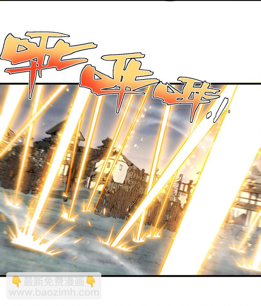 《开局觉醒吞噬系统》038 龙争虎斗 第8页