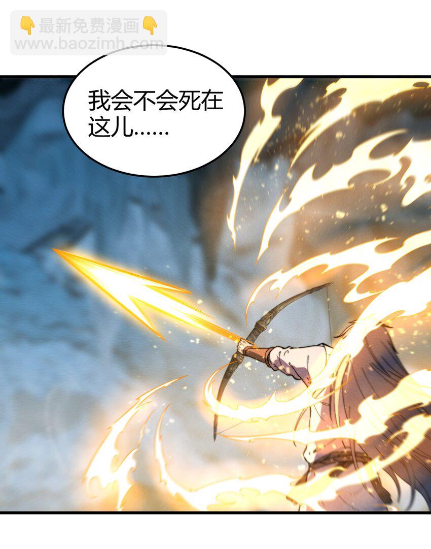 《开局觉醒吞噬系统》043 经典情节 第10页