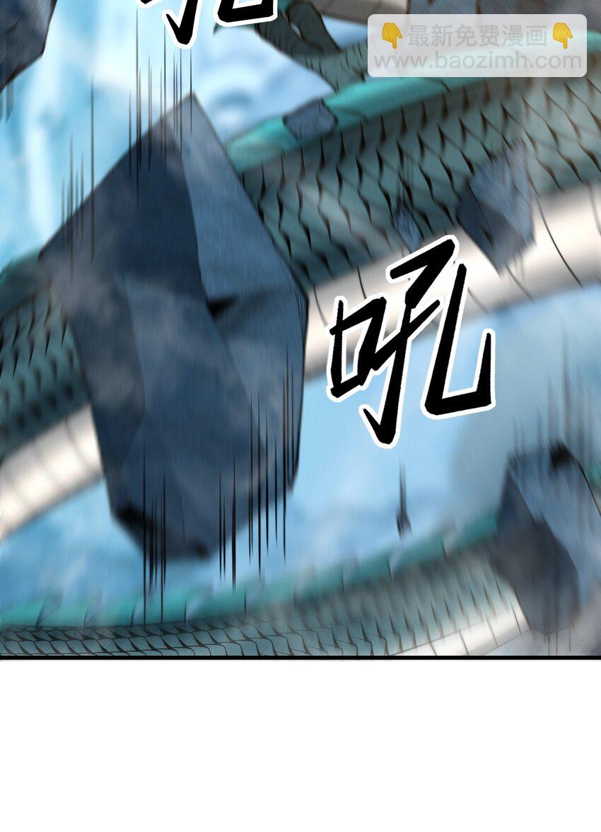 《开局觉醒吞噬系统》043 经典情节 第14页