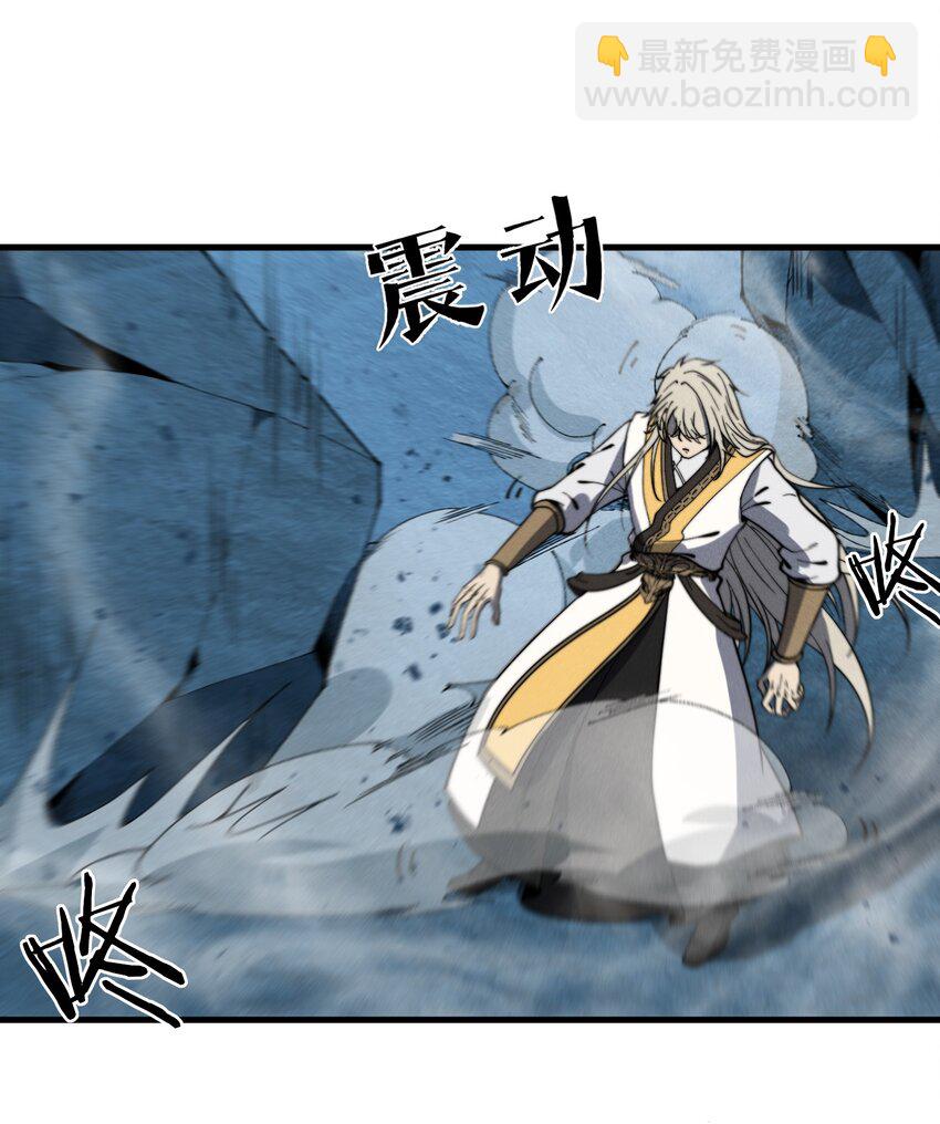 《开局觉醒吞噬系统》043 经典情节 第15页