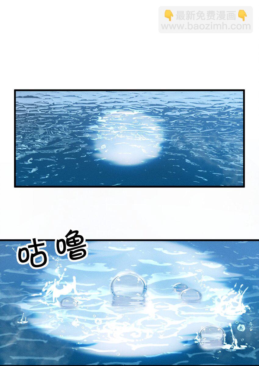 《开局觉醒吞噬系统》043 经典情节 第23页