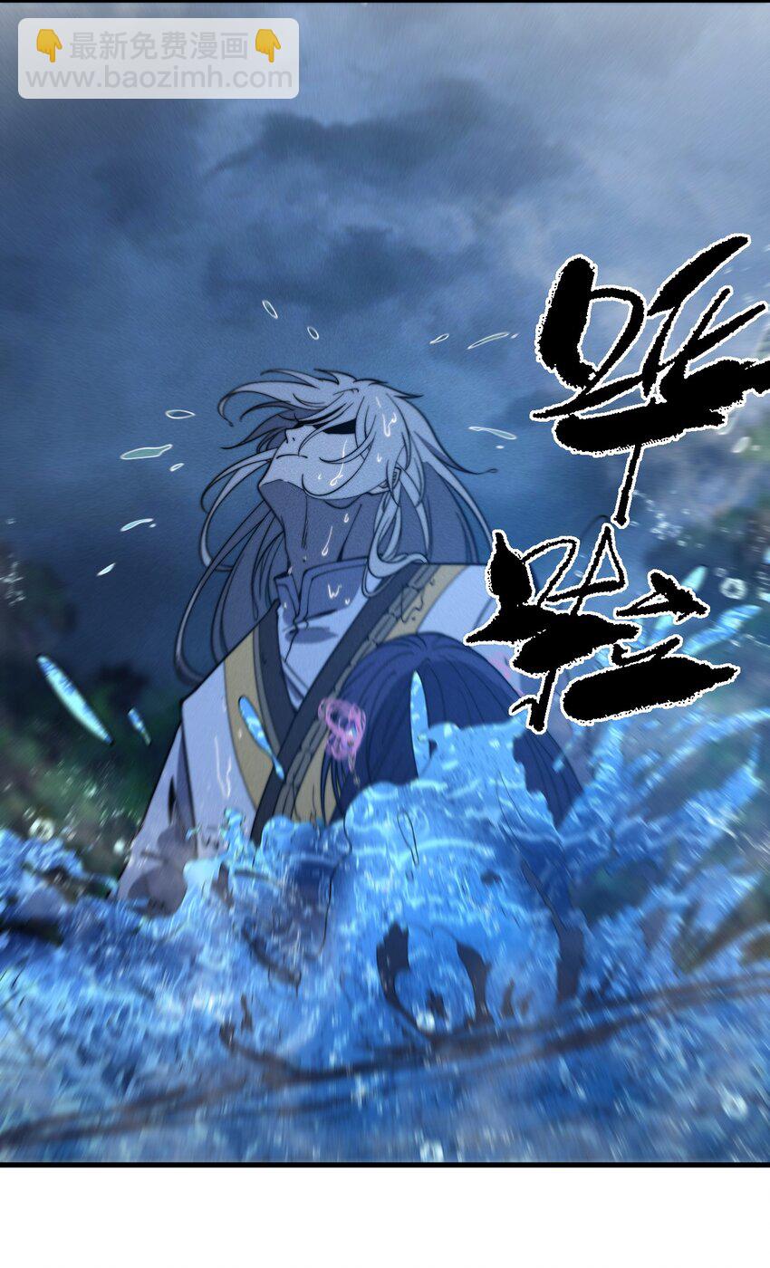 《开局觉醒吞噬系统》043 经典情节 第24页